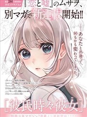 漫画解析 纸上剧场分镜手册